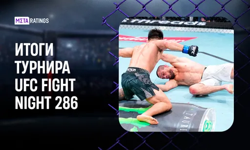 Сонг Ядонг одним ударом вырубил Умара Нурмагомедова: итоги UFC в Шанхае