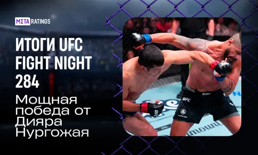 Нургожай спас карьеру в UFC, Салкиллд «задушил» элитного борца: итоги турнира в Лас-Вегасе