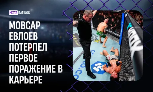 Троюродный брат чемпиона мира из Казахстана впервые проиграл: Волкановски финишировал Евлоева на UFC 333